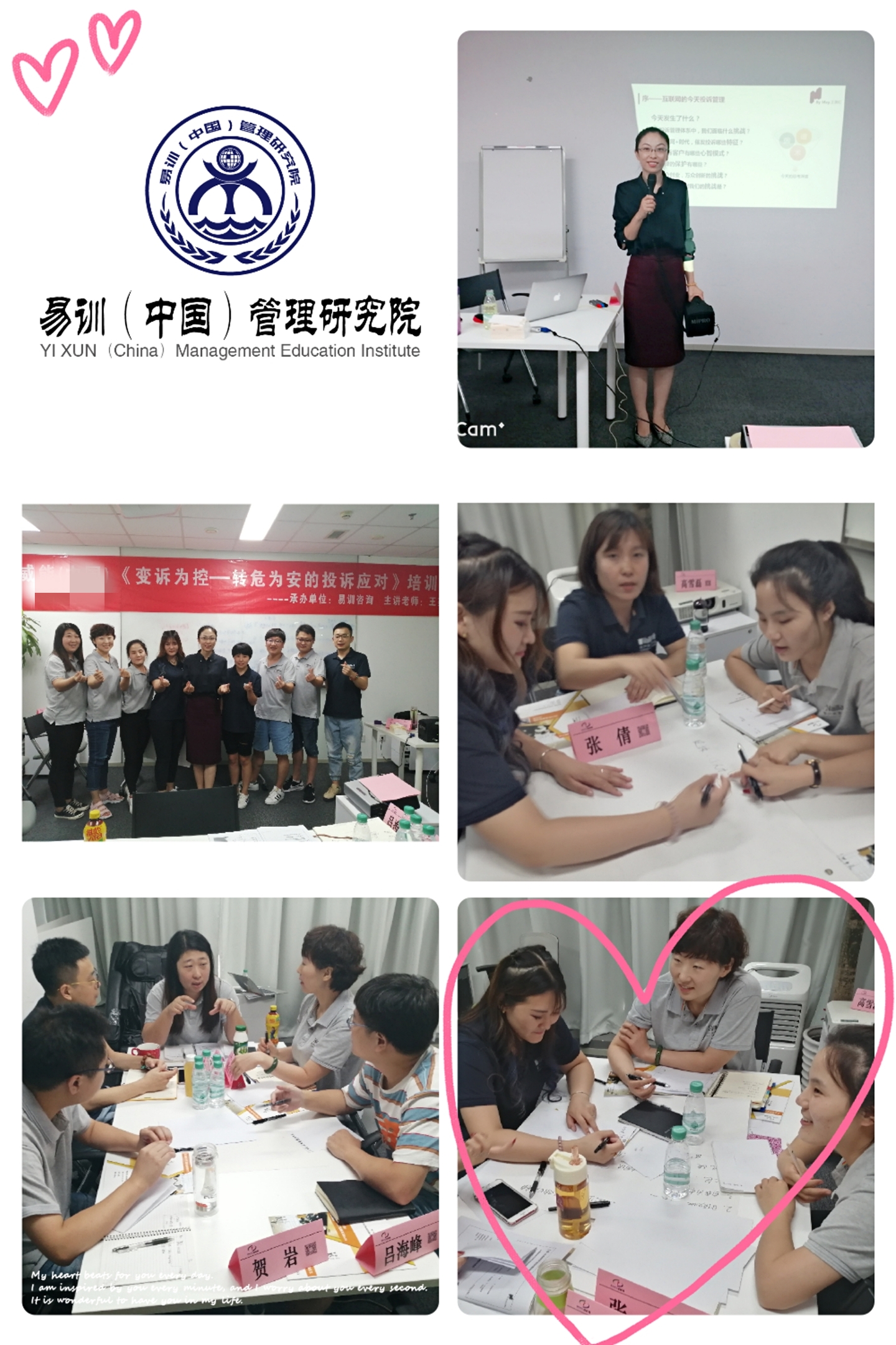微信图片_20190905163940.jpg
