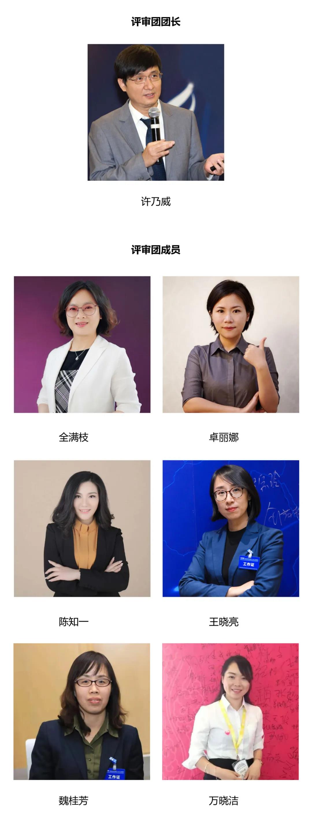 许乃威.jpg
