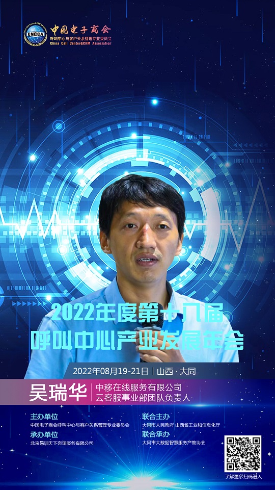 吴瑞华.jpg