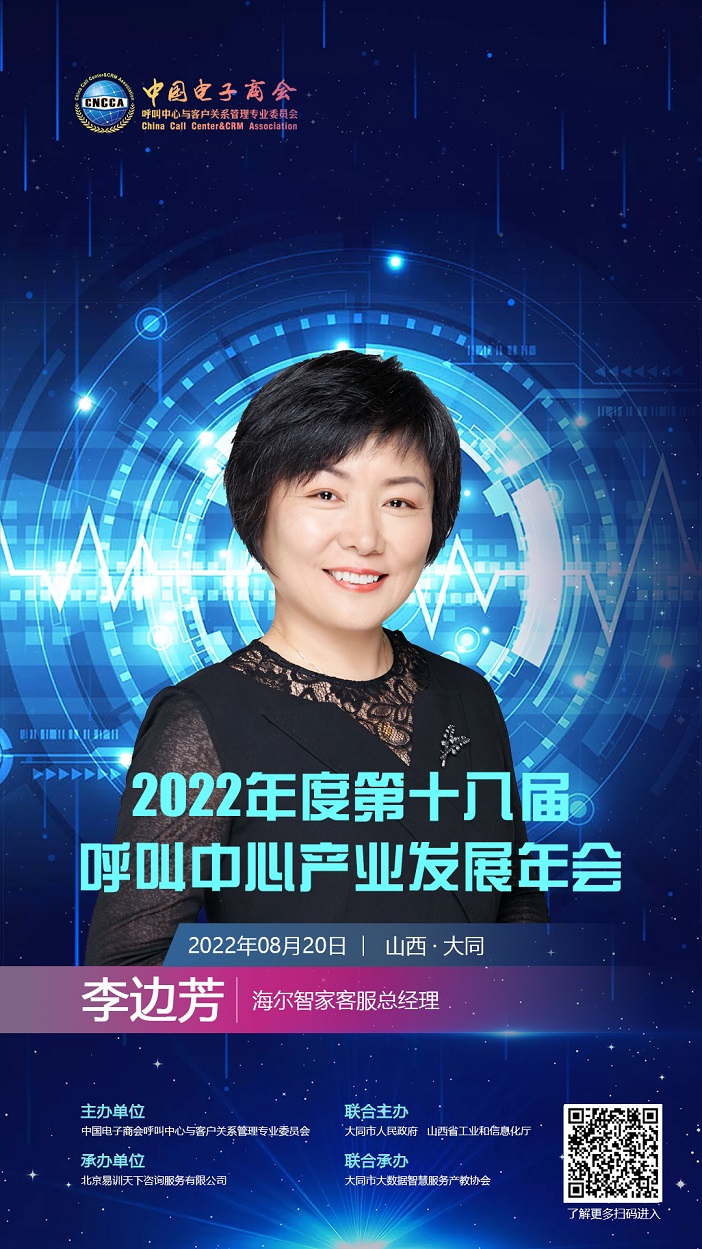 李边芳.jpg