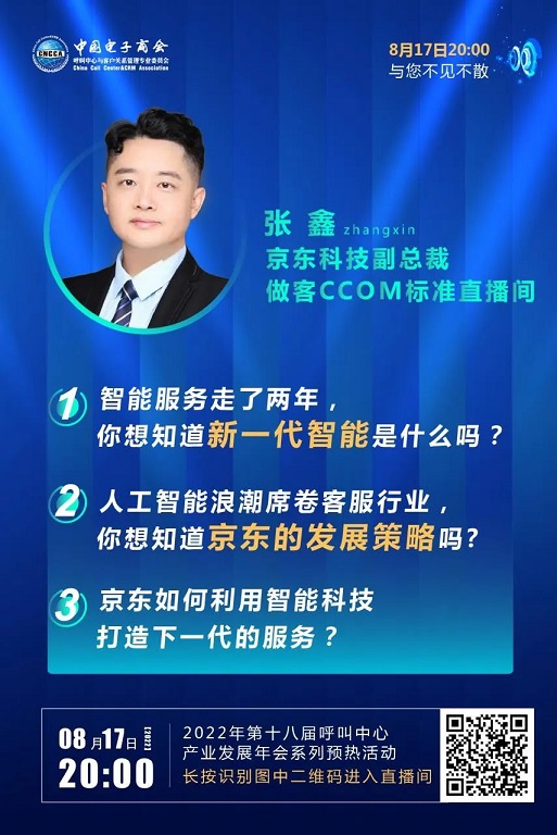 直播图.jpg