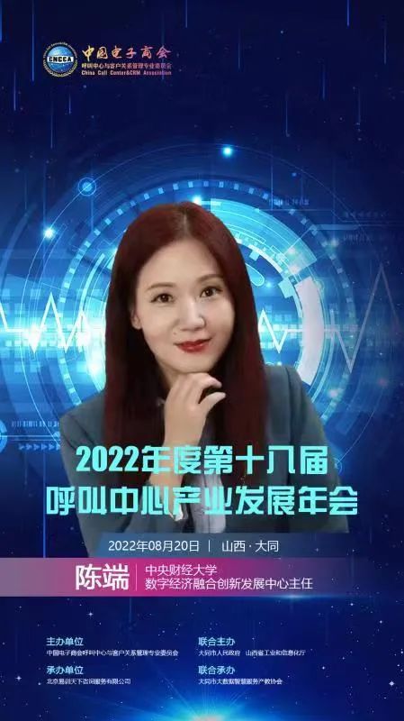陈端.jpg